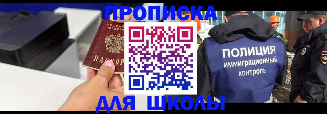 регистрация для дет. сада в Полярных Зорях